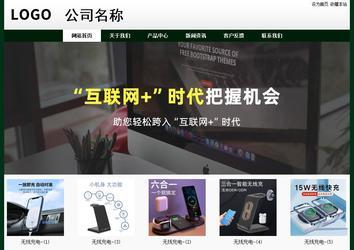 經濟型成品案例No:8398