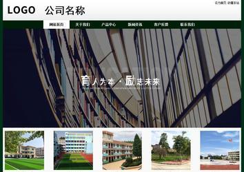 經濟型成品案例No:8398