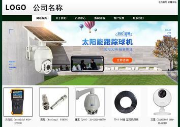 經濟型成品案例No:8398