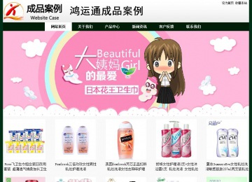 經濟型成品案例No:8398