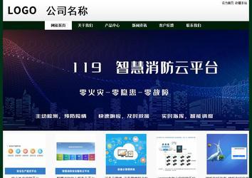 經濟型成品案例No:8398