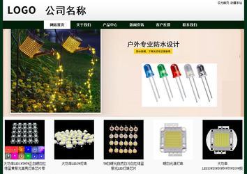 經濟型成品案例No:8398