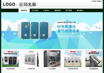 經濟型成品案例No:8398