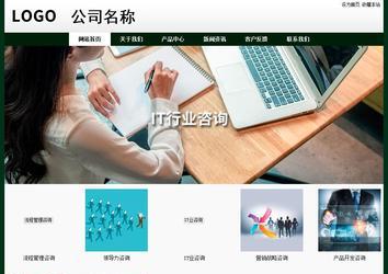 經濟型成品案例No:8398