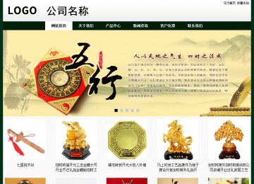 經濟型成品案例No:8398