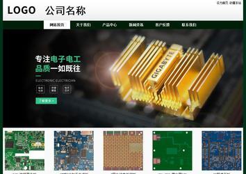 經濟型成品案例No:8398