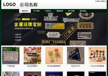 經濟型成品案例No:8398