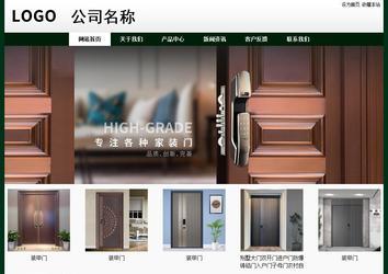 經濟型成品案例No:8398