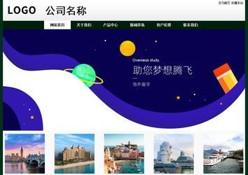 經濟型成品案例No:8398