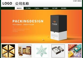 經濟型成品案例No:8398