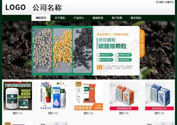 經濟型成品案例No:8398