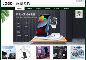 經濟型成品案例No:8398