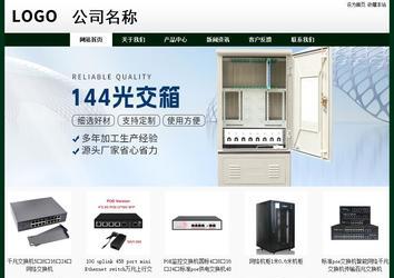 經濟型成品案例No:8398