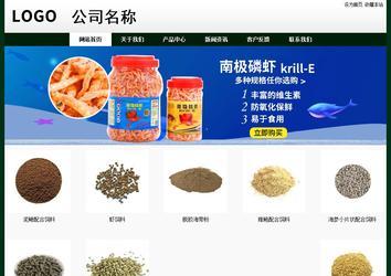 經濟型成品案例No:8398