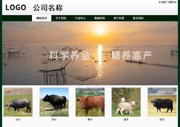 經濟型成品案例No:8398