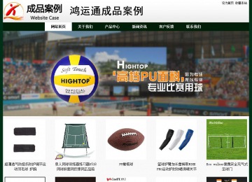 經濟型成品案例No:8398