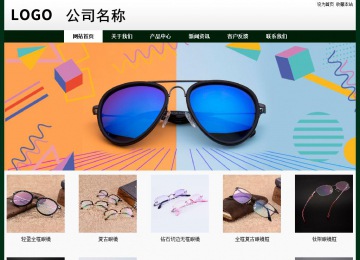 經濟型成品案例No:8398