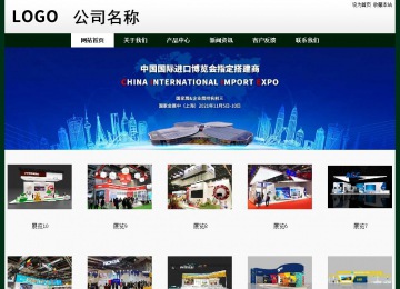 經濟型成品案例No:8398