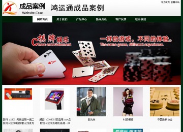 經濟型成品案例No:8398