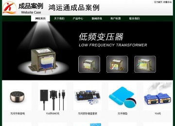 經濟型成品案例No:8398