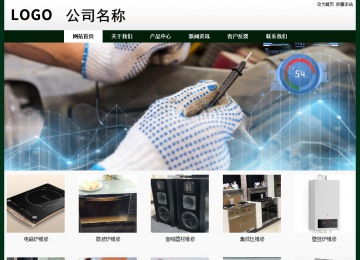 經濟型成品案例No:8398