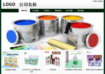 經濟型成品案例No:8398