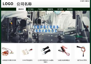 經濟型成品案例No:8398