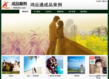 經濟型成品案例No:8398