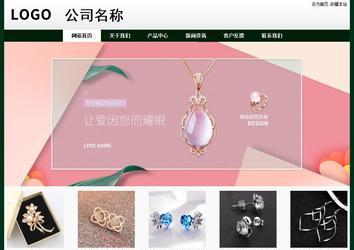 經濟型成品案例No:8398