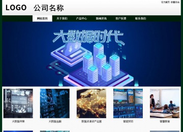 經濟型成品案例No:8398