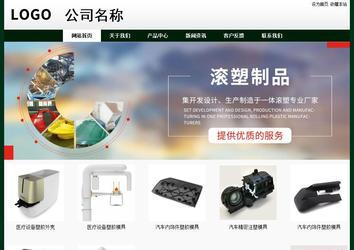 經濟型成品案例No:8398