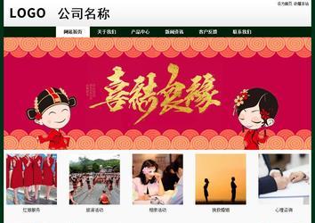 經濟型成品案例No:8398