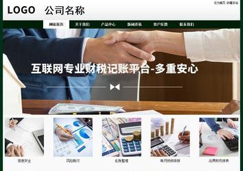 經濟型成品案例No:8398