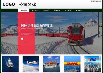 經濟型成品案例No:8398