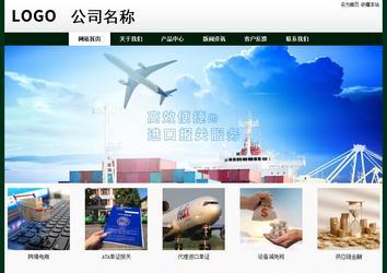 經濟型成品案例No:8398