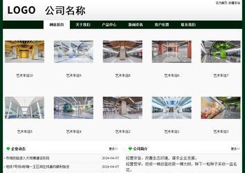 經濟型成品案例No:8398