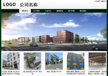 經濟型成品案例No:8398