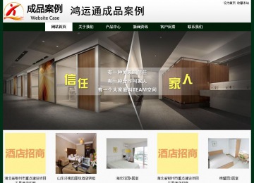 經濟型成品案例No:8398