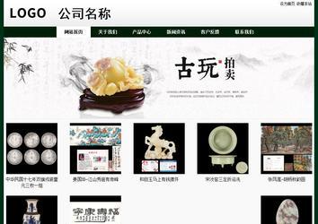 經濟型成品案例No:8398