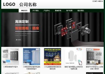 經濟型成品案例No:8398