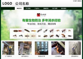 經濟型成品案例No:8398