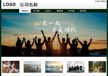 經濟型成品案例No:8398