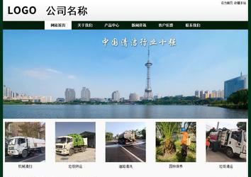 經濟型成品案例No:8398