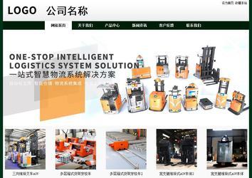 經濟型成品案例No:8398