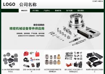 經濟型成品案例No:8398