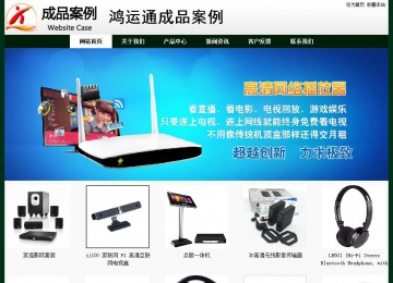 經濟型成品案例No:8398