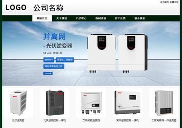 經濟型成品案例No:8398