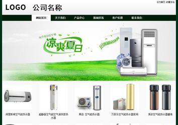 經濟型成品案例No:8398