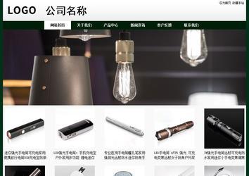 經濟型成品案例No:8398