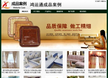 經濟型成品案例No:8398